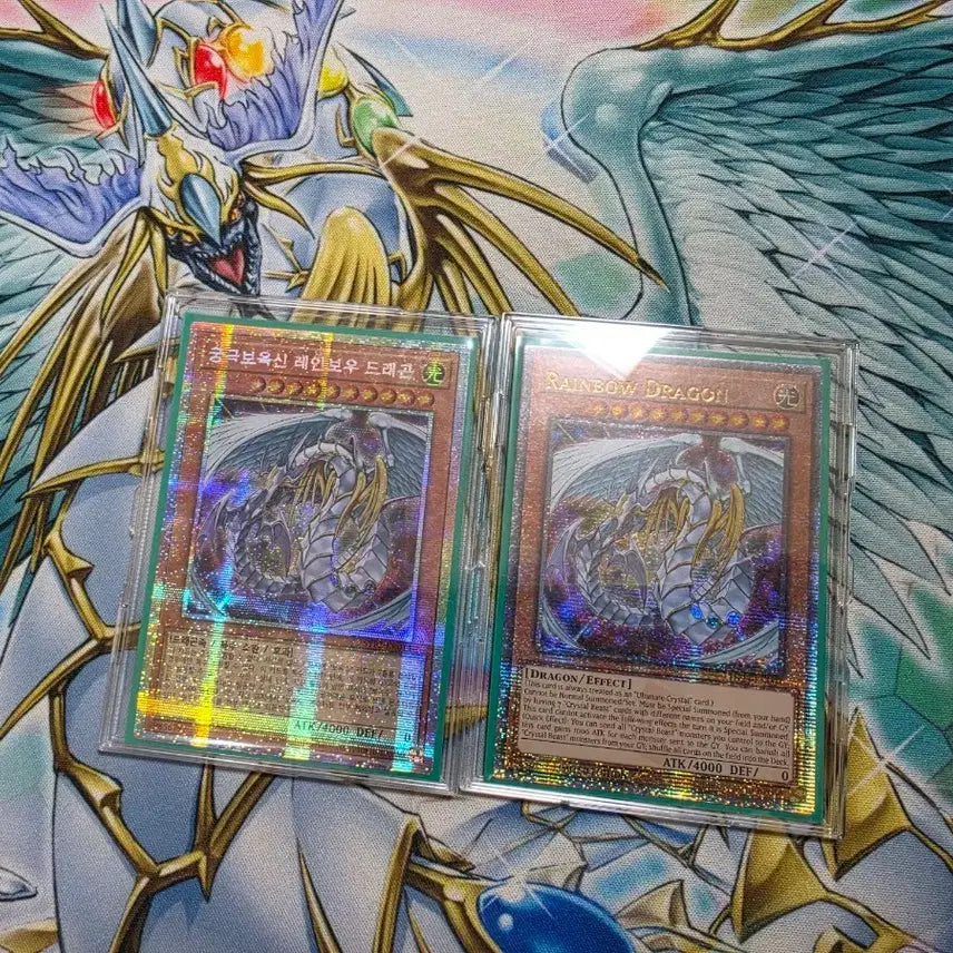[BUNJANG] Yu-Gi-Oh! Rainbow Dragon 25th Anniversary Prismatic Secret Rare Bundle Set / 유희왕 궁극보옥신 레인보우 드래곤 25주년 프싴 일괄