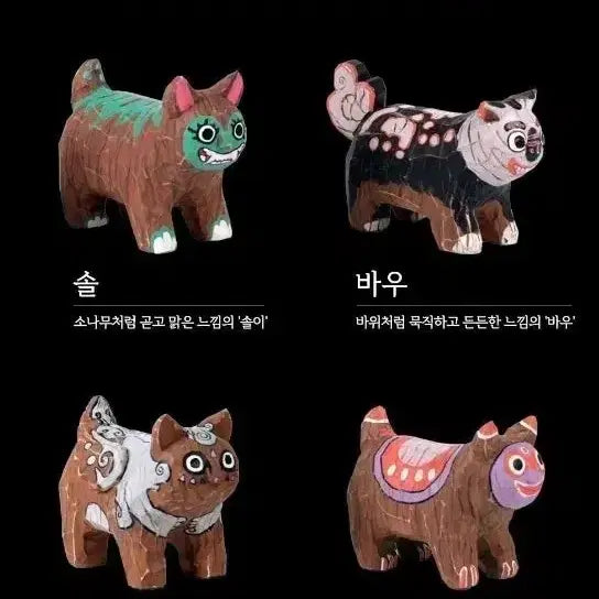 [BUNJANG] The Exorcism Record Wooden Doll Sol / 퇴마록 목각인형 솔