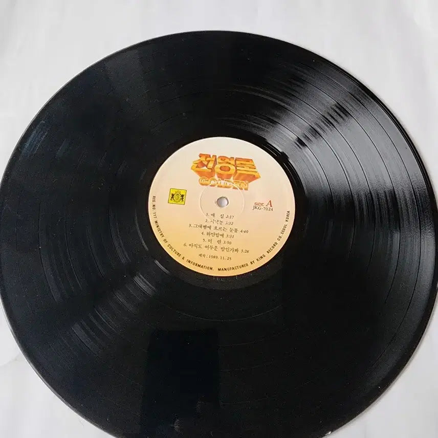 [BUNJANG] Jeon Young Rok Golden LP Vinyl Record / 전영록 골든 LP판
