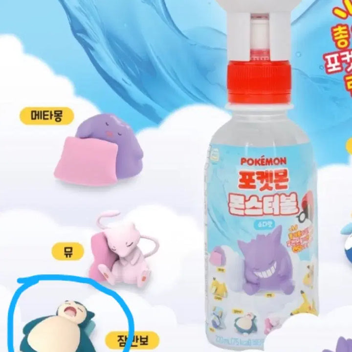 [BUNJANG] Pokemon "Monster Ball" Snorlax Figure / 판매)포켓몬 몬스터볼 랜덤 피규어 잠만보