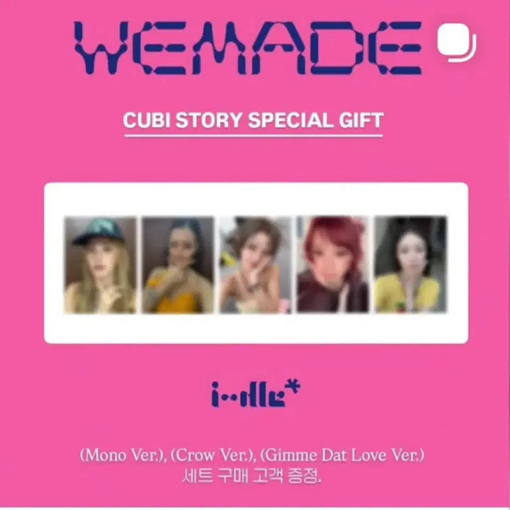 [BUNJANG] G)I-DLE We Made Cubistoy Cafe POB Photocard Set / 아이들 We Made 큐비스토리 카페 특전포카세트 양도합니다