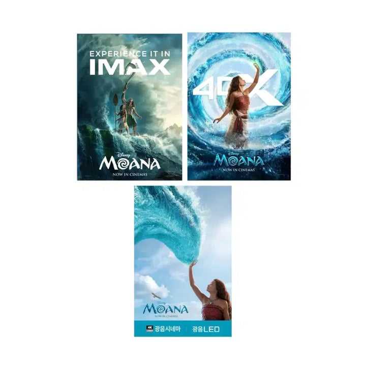 [BUNJANG] Moana Original Ticket, TTT, IMAX, 4DX, and Gwang-eum Posters / [모아나] TTT/오리지널티켓/아이맥스/4DX/광음 포스터