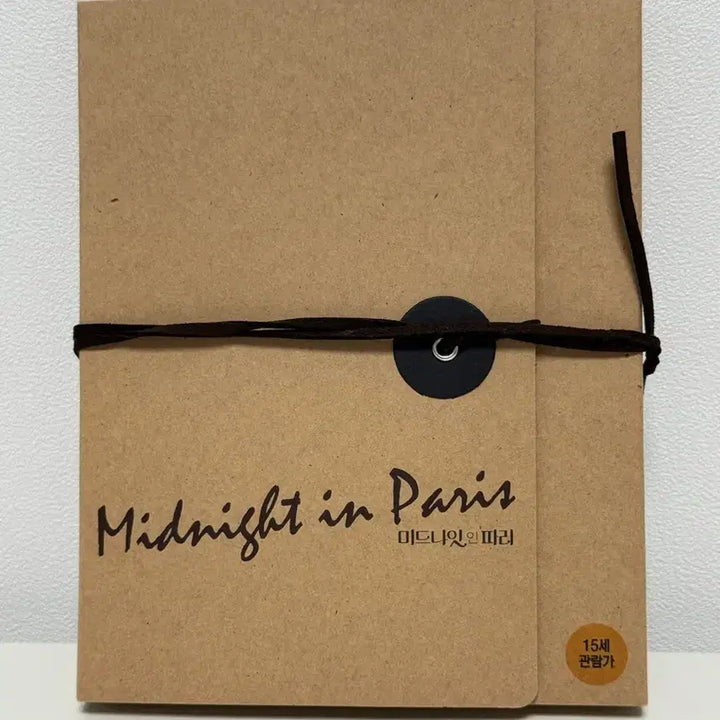 [BUNJANG] Midnight in Paris Blu-ray Limited Edition Full Set Unused / 미드나잇 인 파리 블루레이 한정판 풀구성 미재생 최상급