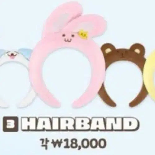 [BUNJANG] NCT DREAM Mark Kwangya Everland Buhoongi Headband / 엔시티드림 광야에버랜드 엠디 마크 부훙이 헤어밴드 머리띠