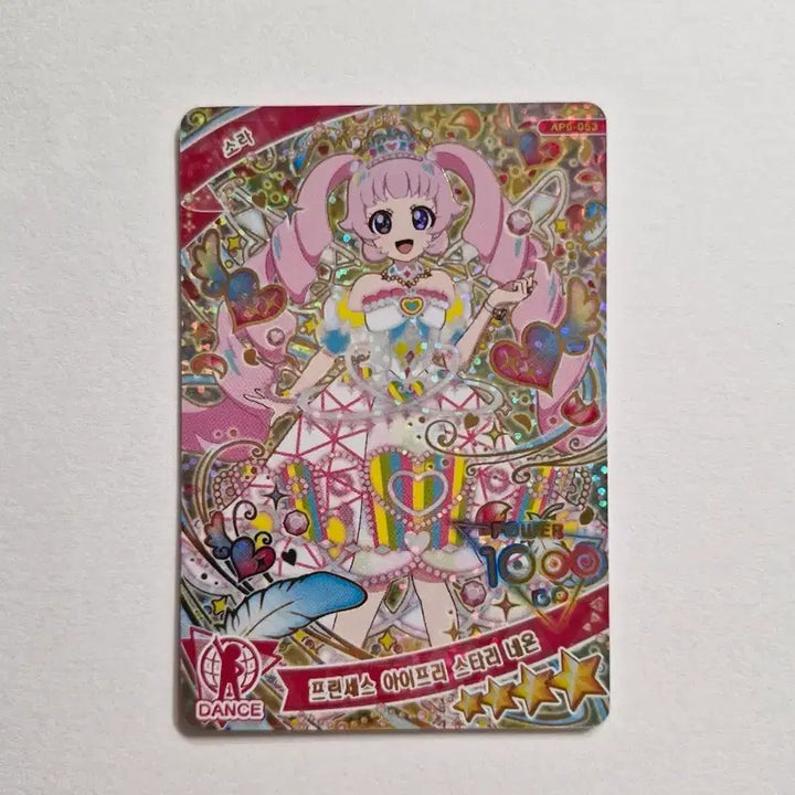 [BUNJANG] I-Pray Starry Neon 4-Star Sora Princess &amp; 2-3 Star Cards / 아이프리 6탄 4성 소라 프린세스 아이프리 스타리 네온 2성3성 증정