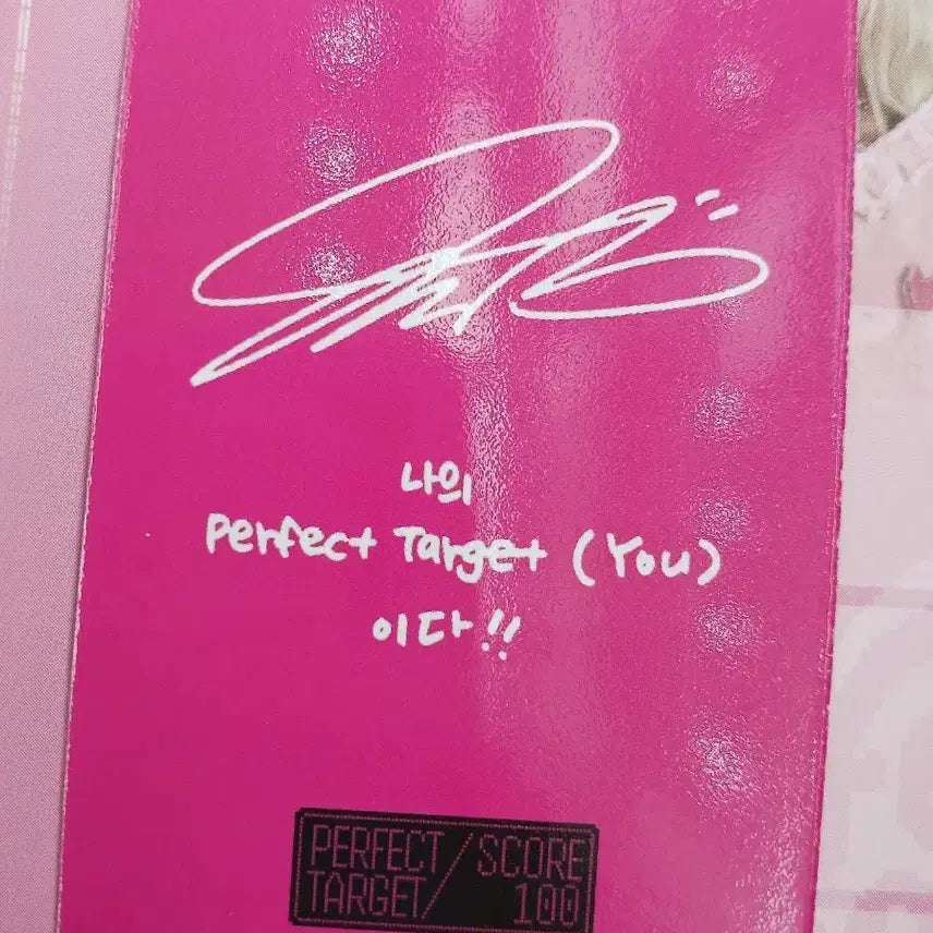 [BUNJANG]  Choi Yoojung Perfect Target Studio Photocard / 최유정 Perfect Target 공방 포카