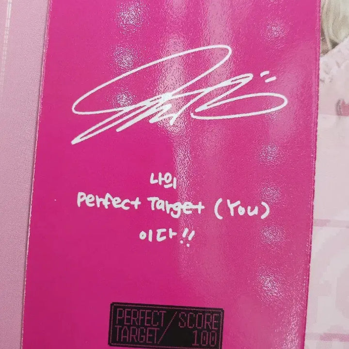[BUNJANG]  Choi Yoojung Perfect Target Studio Photocard / 최유정 Perfect Target 공방 포카
