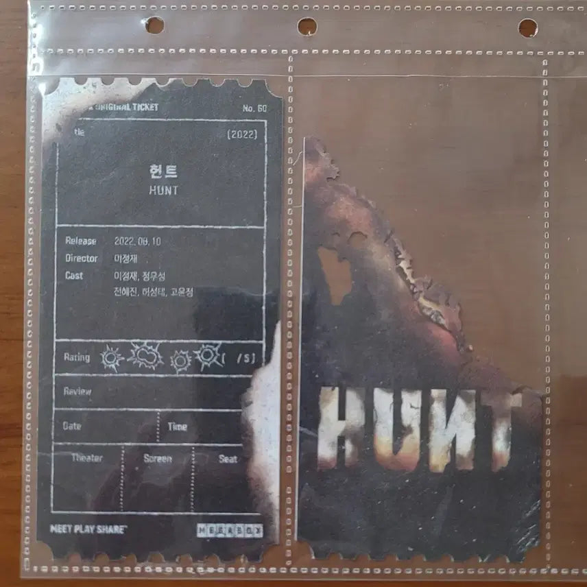 [BUNJANG] Hunt Original Ticket Set / 헌트 오리지널 티켓(구성 포함)