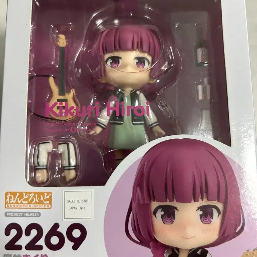 [BUNJANG] Good Smile Company Bocchi the Rock! Nendoroid Kikuri Hiroi (2269) Figure / [정품/풀박] 봇치 더 록 넨도로이드 히로이 키쿠리 2269 판매