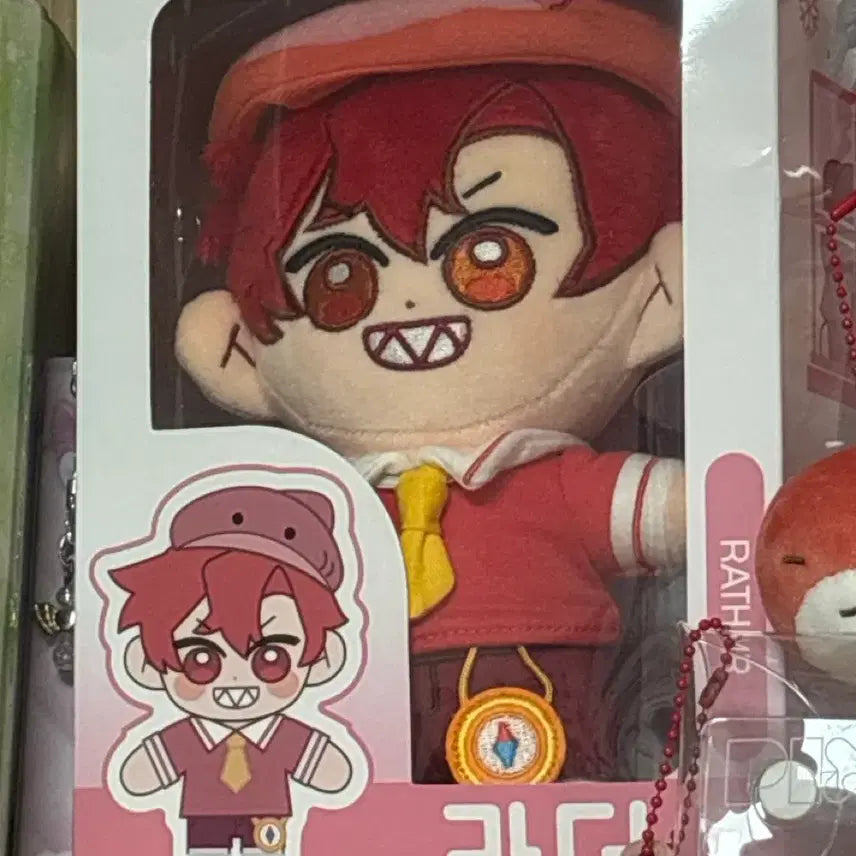 [BUNJANG] PIXELI LADER LADER Plush Doll / [픽셀리 라더] the prism 라더 봉제인형 미개봉