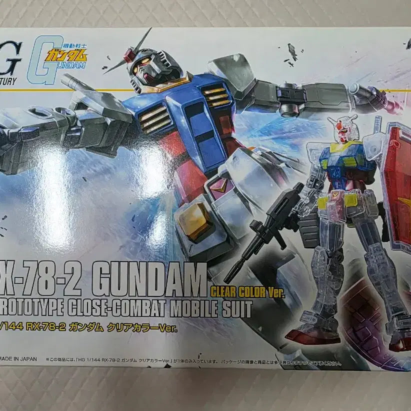 [BUNJANG] Bandai HG 1/144 RX-78-2 Gundam Clear Color Ver. / 반다이 HG 1/144 RX-78-2 건담 클리어 컬러 Ver.