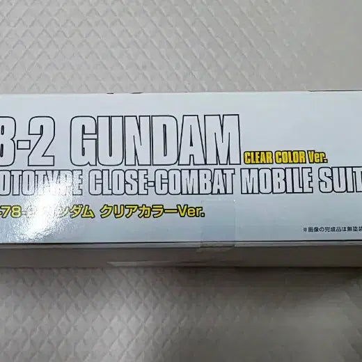 [BUNJANG] Bandai HG 1/144 RX-78-2 Gundam Clear Color Ver. / 반다이 HG 1/144 RX-78-2 건담 클리어 컬러 Ver.