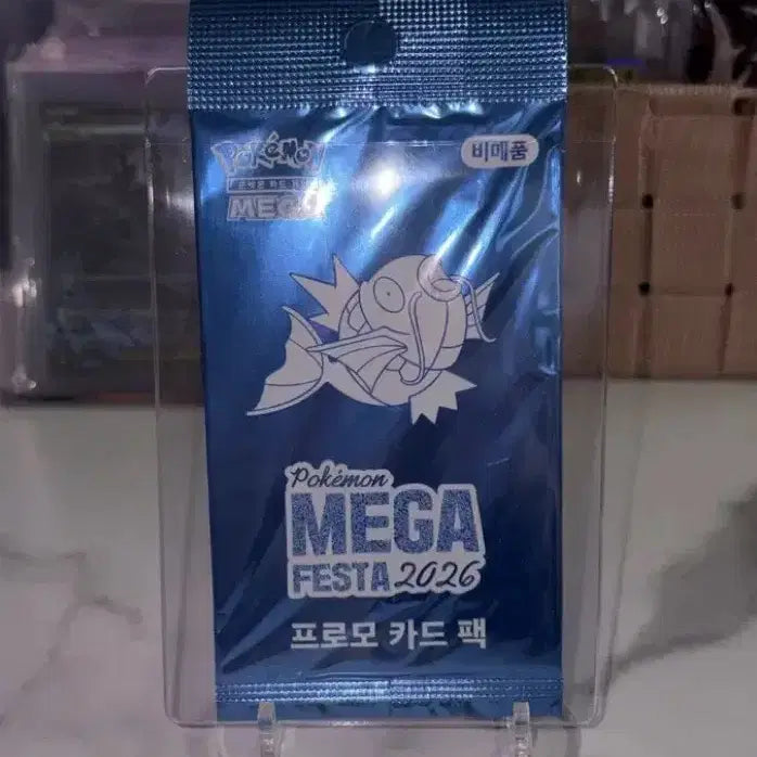 [BUNJANG] Pokemon Magikarp Promo Card Mega Festa 2026 / 포켓몬스터 잉어킹 프로모 카드 메가 페스타 2026 미개봉