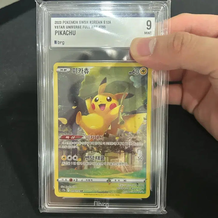 [BUNJANG] Pokemon VSTAR Universe Pikachu AR Graded Card (BGS 9) / [BRG 9] 포켓몬카드 VSTAR 유니버스 피카츄 ar