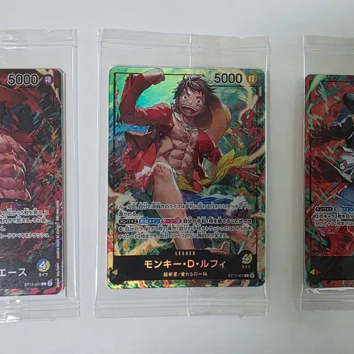 [BUNJANG] One Piece Card Seven Eleven Promo Set (Luffy, Ace, Sabo) / 원피스카드 세븐일레븐 프로모 3장(루피, 에이스, 사보)