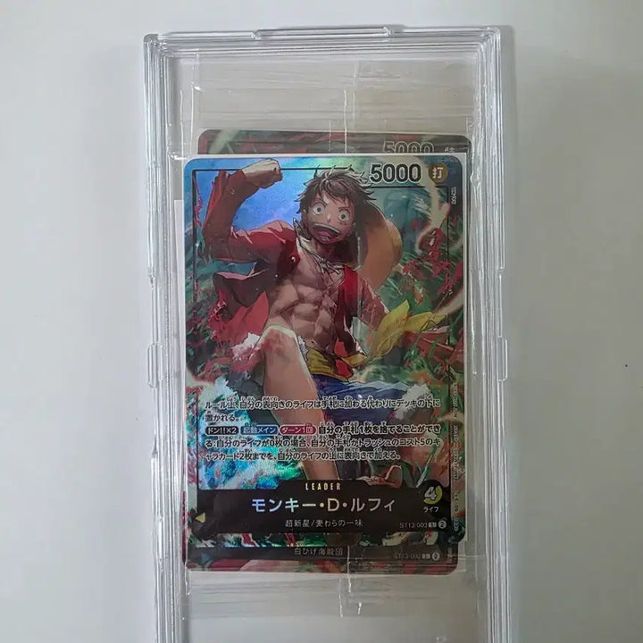[BUNJANG] One Piece Card Seven Eleven Promo Set (Luffy, Ace, Sabo) / 원피스카드 세븐일레븐 프로모 3장(루피, 에이스, 사보)