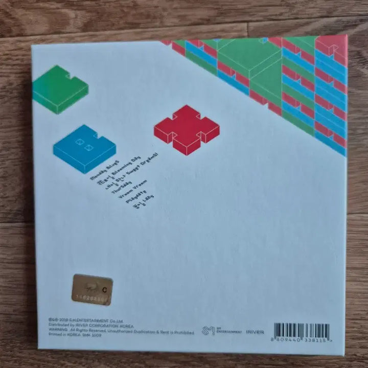 [BUNJANG] EXO-CBX Cube Puzzle 3D Pattern Album Box / 엑소큐브 퍼즐 3D 패턴 앨범 박스
