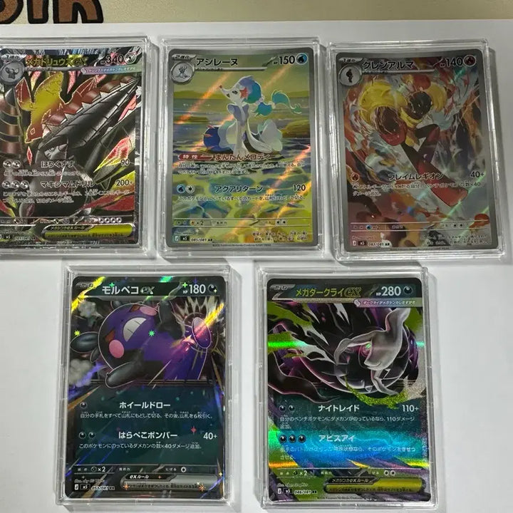 [BUNJANG] Pokemon Card Korean Edition SR+AR+RR Set / 일판 누리레느 ar , 카디나르마 ar 외 3장 일괄