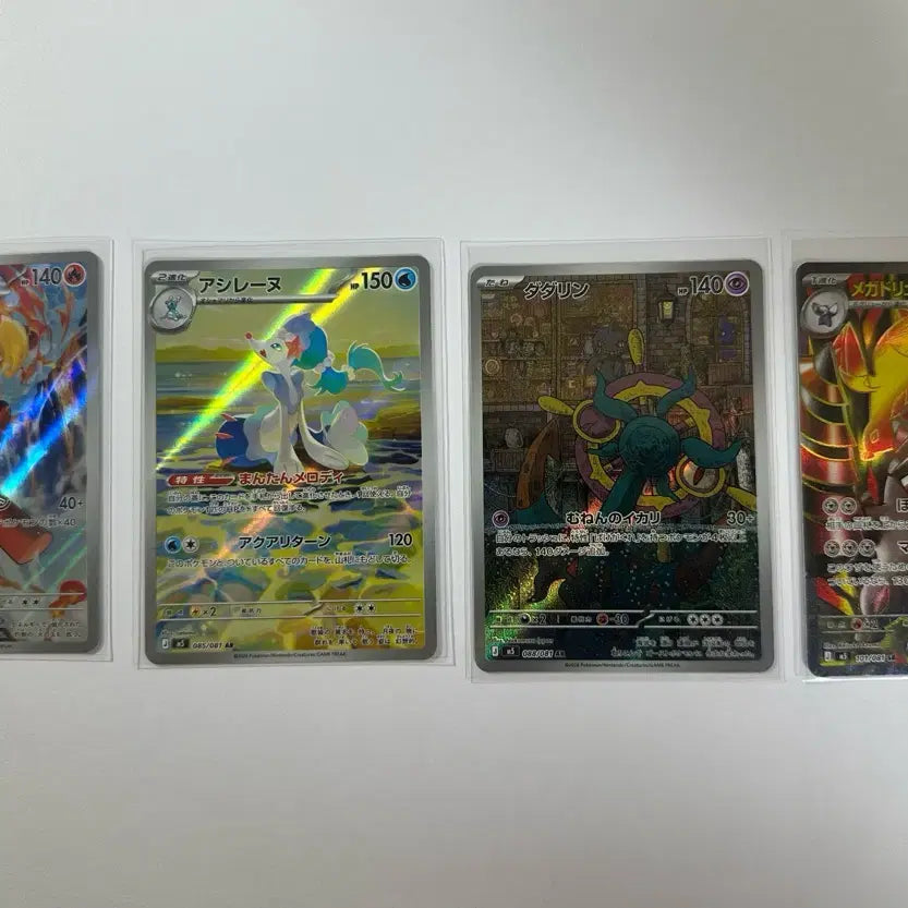 [BUNJANG] Pokemon Card Korean Edition SR+AR+RR Set / 일판 누리레느 ar , 카디나르마 ar, 타타륜 ar 일판