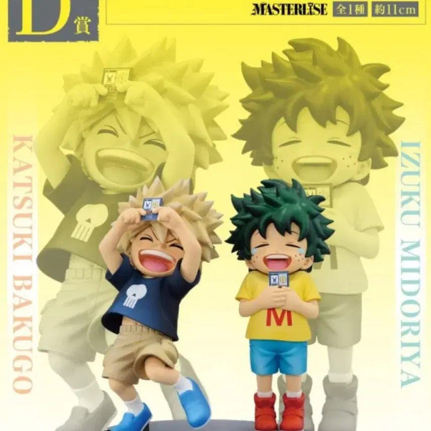 [BUNJANG] My Hero Academia Ichiban Kuji Continued Years D Prize Izuku Midoriya &amp; Katsuki Bakugo Figure Set / 운포) 나히아 이어진세월 d상 미도리야 바쿠고