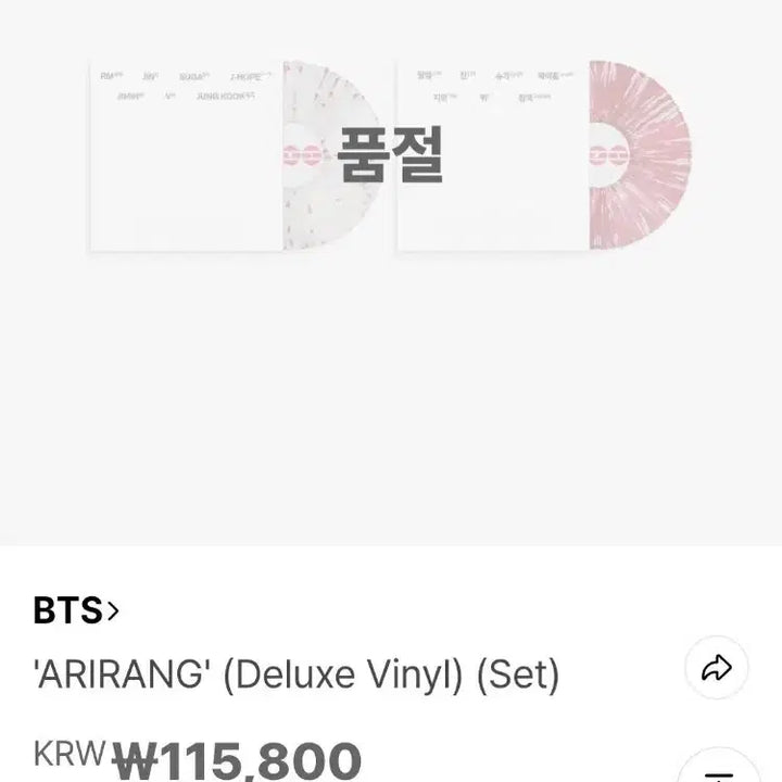 [BUNJANG] BTS Arirang Deluxe Vinyl Set (Sealed) / 아리랑 디럭스 바이닐 세트(미개봉) ARIRANG&