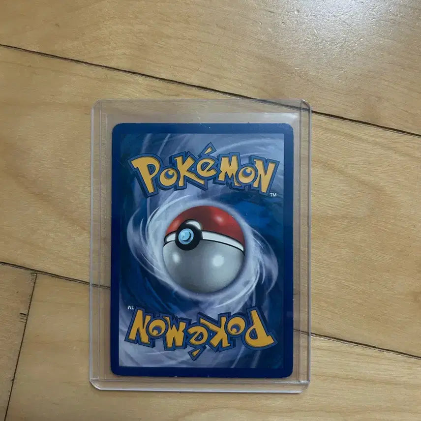 [BUNJANG] Pokemon DP Holo Vintage Card Kingdra 2010 / 포켓몬 DP 홀로그램 고전카드 킹드라 2010