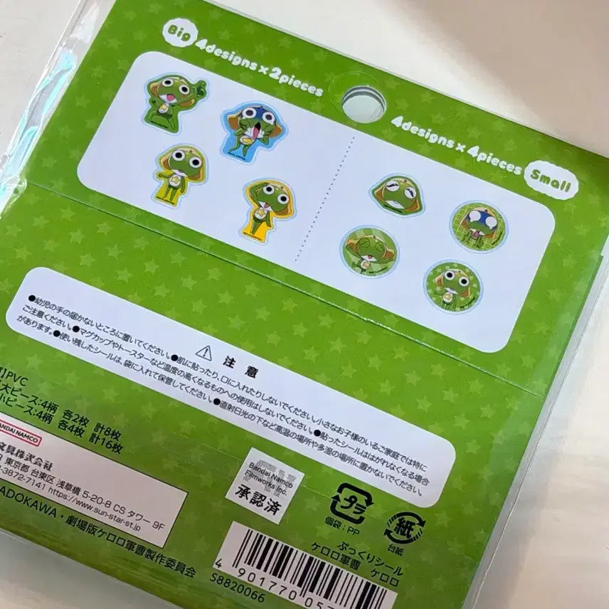 [BUNJANG] Keroro New Movie Sticker Set (24 pcs) / 케로로 신상 극장판 스티커 24개입