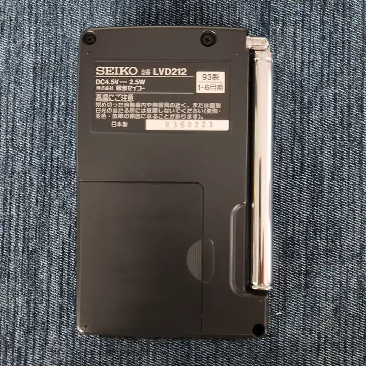 [BUNJANG] Seiko LVD-212 Portable Color LCD TV (Japanese) / [정상작동] SEIKO LVD-212 일본제 휴대용 포켓 컬러 TV