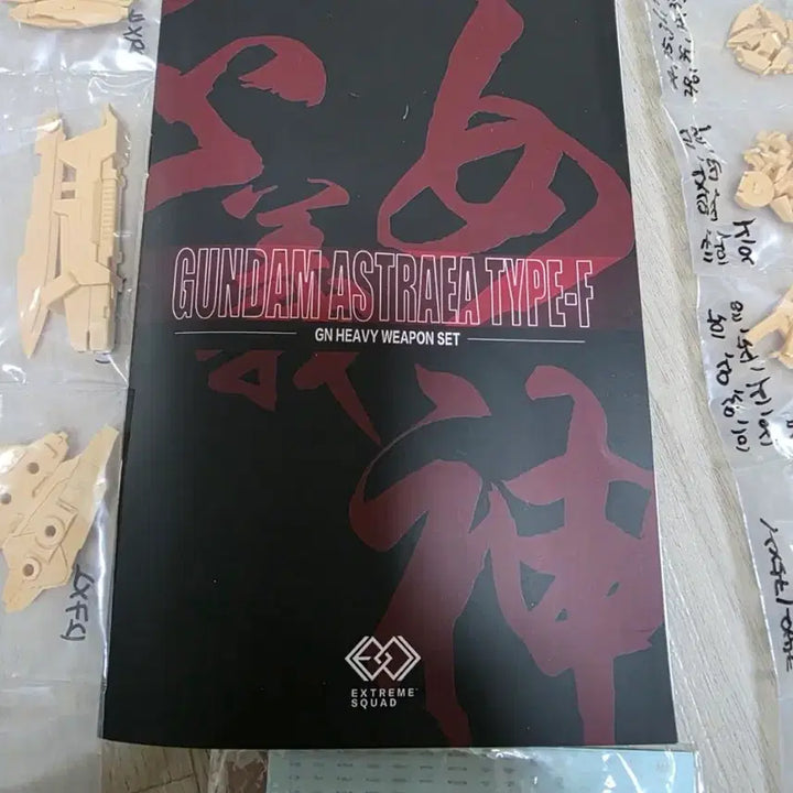 [BUNJANG] Extreamy SD Astrea F Type Full Weapon Full Resin Kit / 익스트리미 Sd 아스트레아 F타입 풀웨폰 풀레진킷