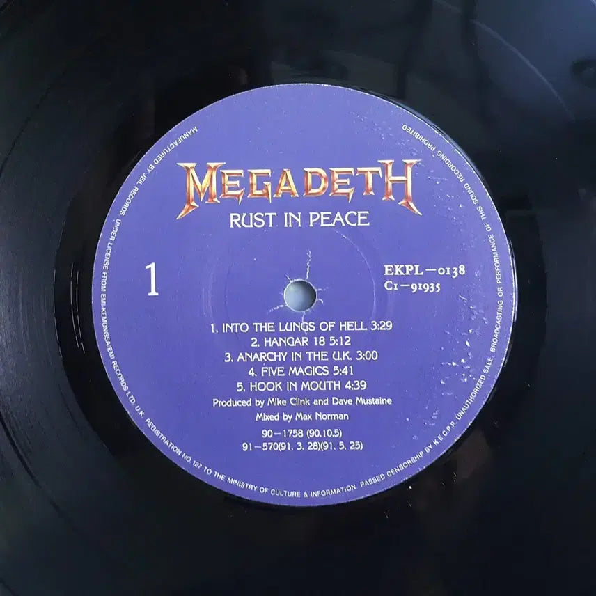 [BUNJANG] Megadeth Rust In Peace Vinyl LP / 라이센스 엘피 LP - Megadeth - Rust In Peace