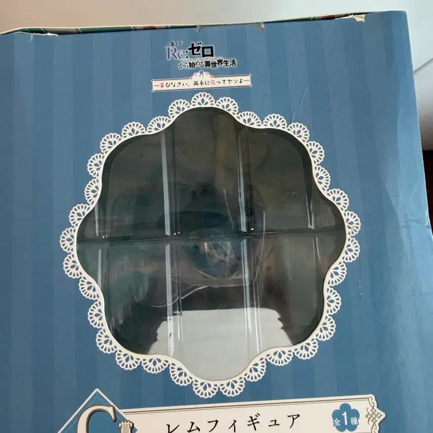 [BUNJANG] Re:Zero Rem C Prize Happy to be Here, Flowers in Both Hands Prize Figure (Sealed) / (미개봉 새상품) 리제로 렘 C상 반다이쿠지 기뻐하세요, 양손의 꽃을