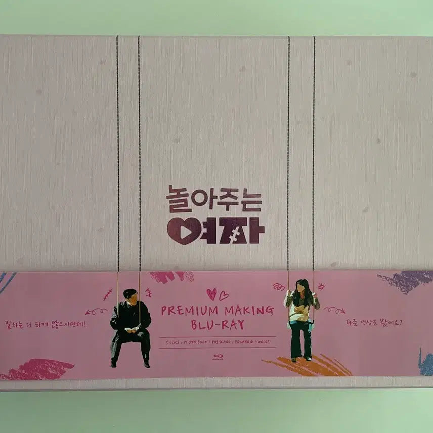 [BUNJANG] The Woman Who Plays With Us Making Blu-ray (Starring Uhm Tae-goo) / <놀아주는 여자> 메이킹 블루레이 (엄태구)