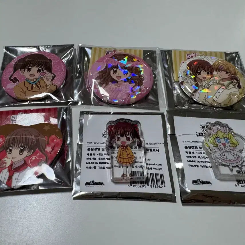 [BUNJANG] Yumeiro Patissiere Can Badge &amp; Corotto Bundle Set / 꿈빛파티시엘 캔뱃지,코롯토 일괄