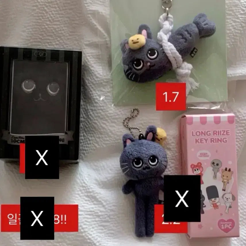 [BUNJANG] Cat Plushie Charm for Bag / 액막이 토냥덕