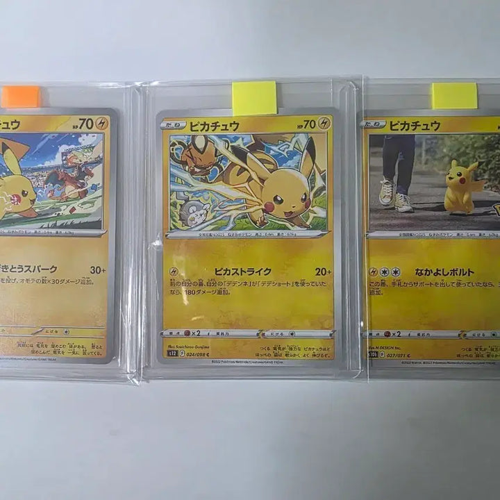 [BUNJANG] Pikachu Promo &amp; Collectible Illustration 3-Card Set (Japanese) / 피카츄 프로모 및 귀여운 소장용 3종 판매(일본판)