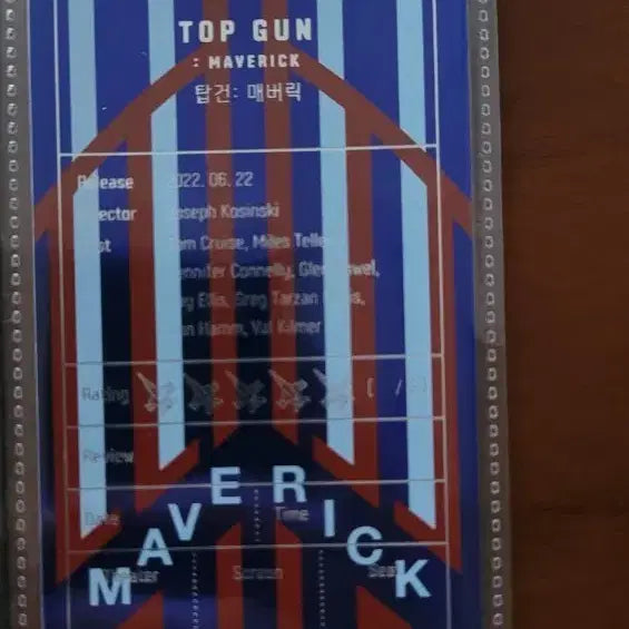 [BUNJANG] Top Gun: Maverick Original Ticket / 탑건 매버릭 오리지널 티켓