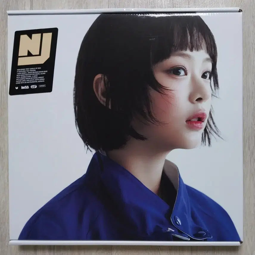 [BUNJANG] NewJeans How Sweet Haerin Version Full Set CD / [택포] 뉴진스 NewJeans How Sweet 하니 버전 풀구성 CD