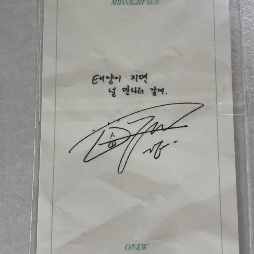 [BUNJANG] SHINee Onew The Songs of Apollo Photocard / 반택포) 샤이니 온유 태양의노래 포토카드