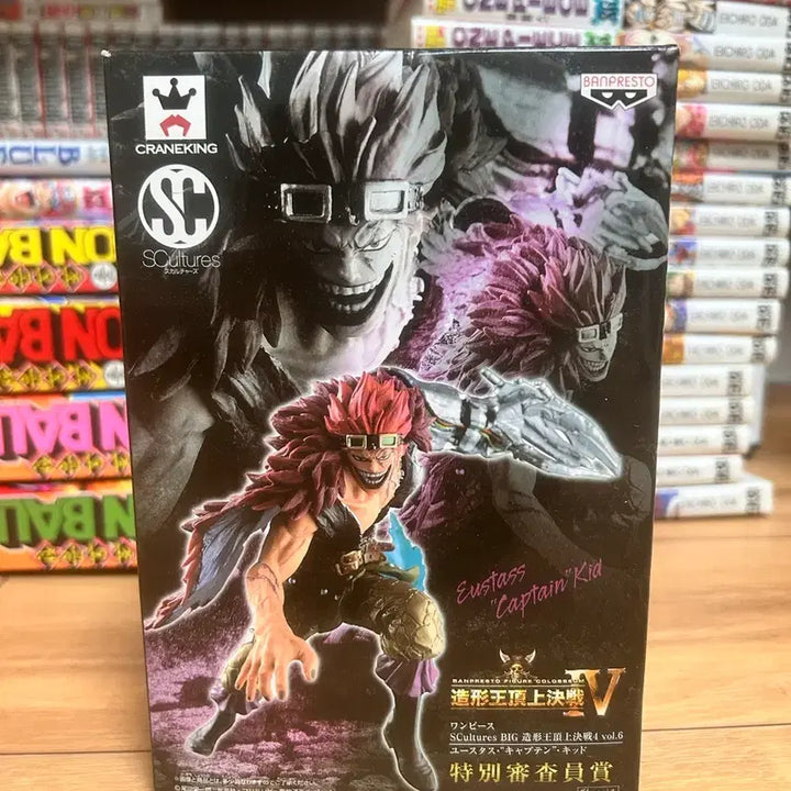 [BUNJANG] Banpresto Sculptures Big Chojokkei Vol. 6 Eustass Captain Kid Figure / 반프레스토 조형왕정상결전 유스타스 캡틴 키드 피규어