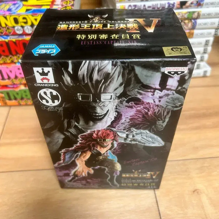 [BUNJANG] Banpresto Sculptures Big Chojokkei Vol. 6 Eustass Captain Kid Figure / 반프레스토 조형왕정상결전 유스타스 캡틴 키드 피규어
