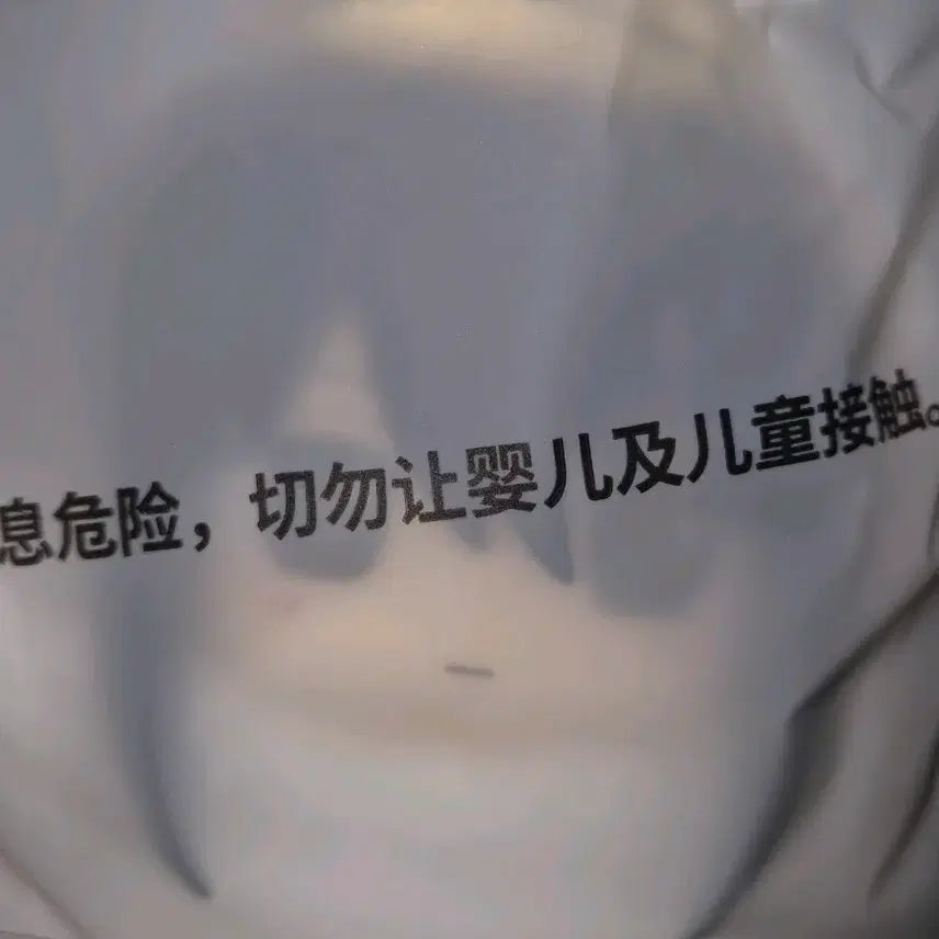 [BUNJANG] Gintama Katsura "Zura" Plush + (Can Badge Bonus) / 은혼 소프누이 카츠라 즈라+(캔뱃지 덤)