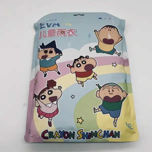 [BUNJANG] Crayon Shin-chan EVA Raincoat (Sealed) - Size L / 짱구는 못말려 EVA 우비 미개봉 새상품 L사이즈