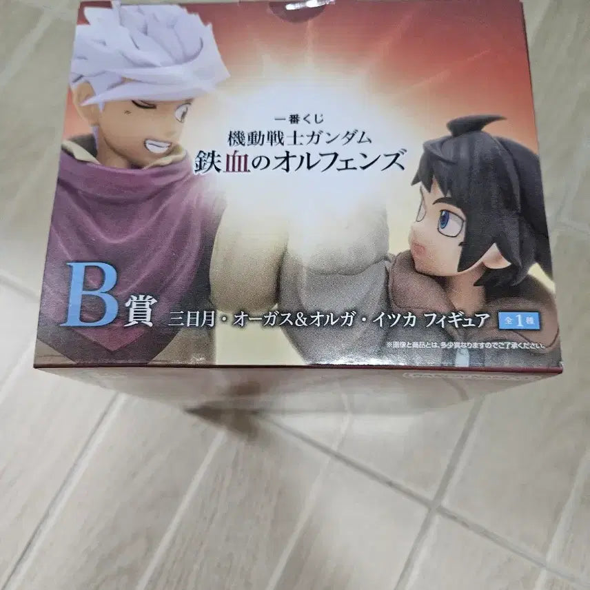 [BUNJANG] Mobile Suit Gundam: Iron-Blooded Orphans Kuji B Prize / 건딤 철혈 쿠지 b상 팝니다