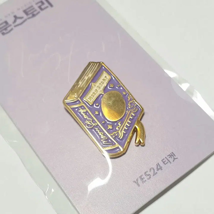 [BUNJANG] Musical Moonstory Premiere Yes24 Exclusive Badge / 연뮤 21 뮤지컬 문스토리 초연  yes24 증정 뱃지