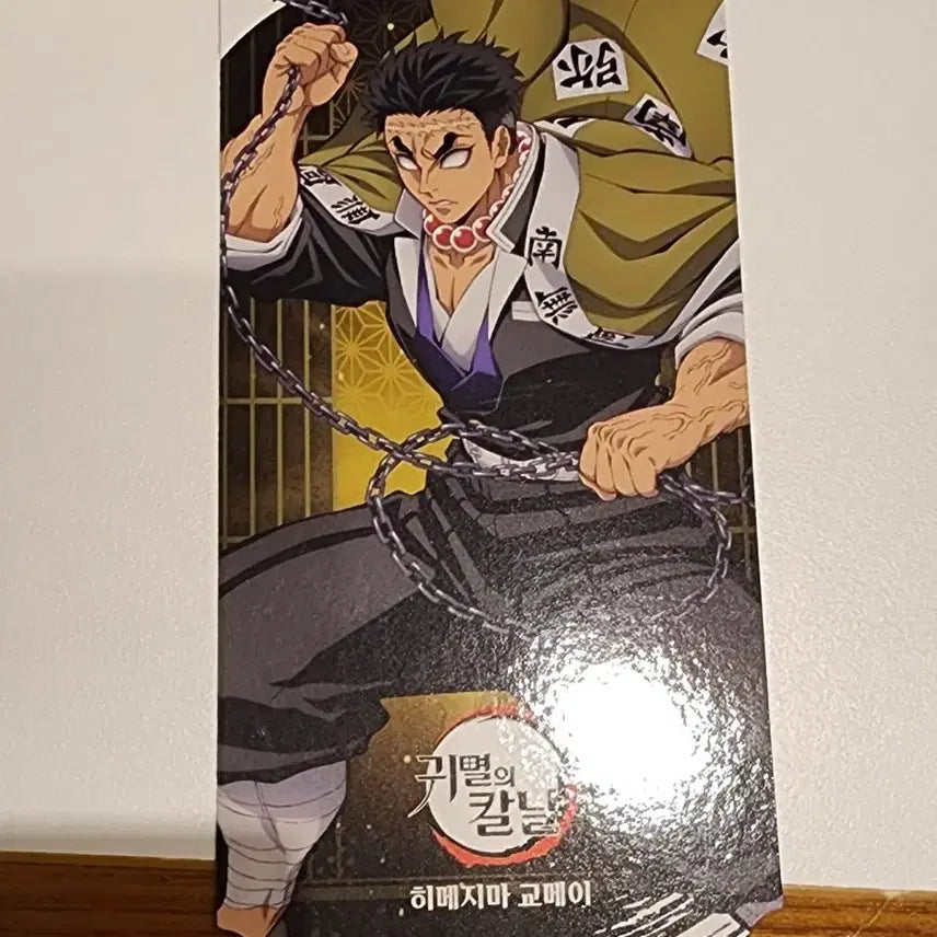 [BUNJANG] Muhanseong Gyomei Ticket / 무한성 교메이 티켓