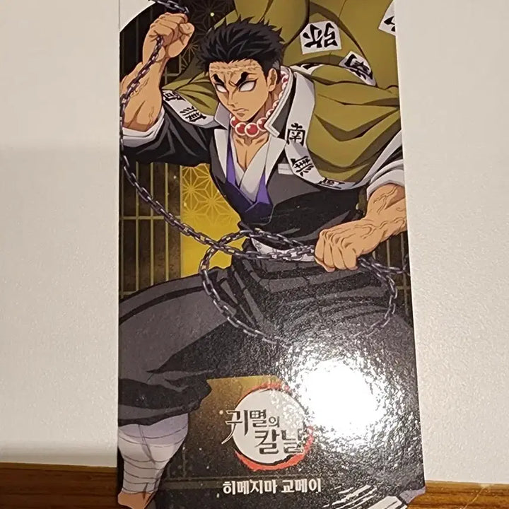 [BUNJANG] Muhanseong Gyomei Ticket / 무한성 교메이 티켓+스티커+엽서