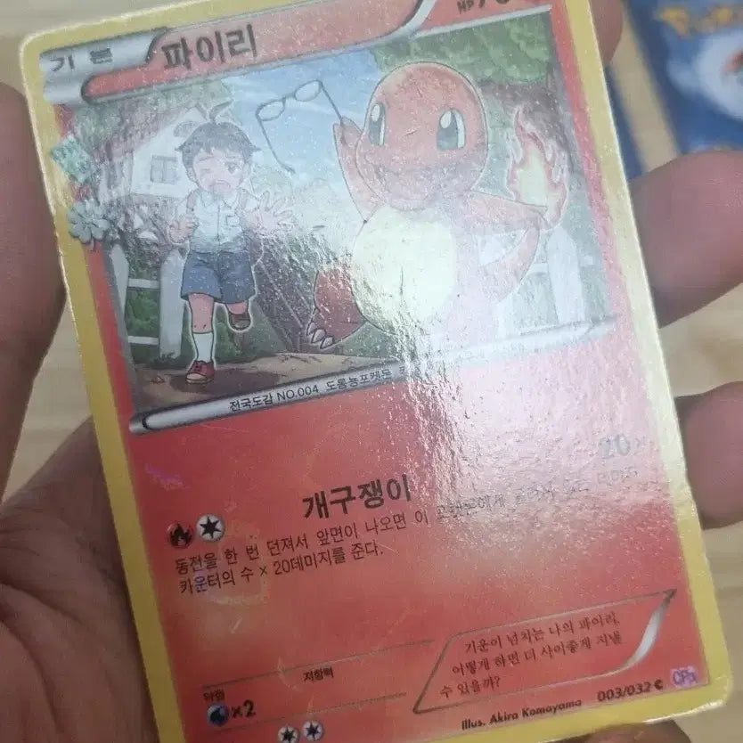 [BUNJANG] Pokemon Card Shiny Collection Charmander, Charmeleon, Charizard Bundle Set / 포켓몬카드 심쿵컬렉션 파이리 리자드 리자몽 일괄판매