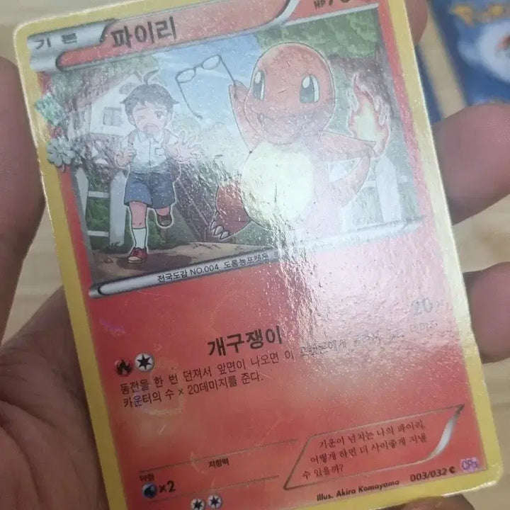 [BUNJANG] Pokemon Card Shiny Collection Charmander, Charmeleon, Charizard Bundle Set / 포켓몬카드 심쿵컬렉션 파이리 리자드 리자몽 일괄판매