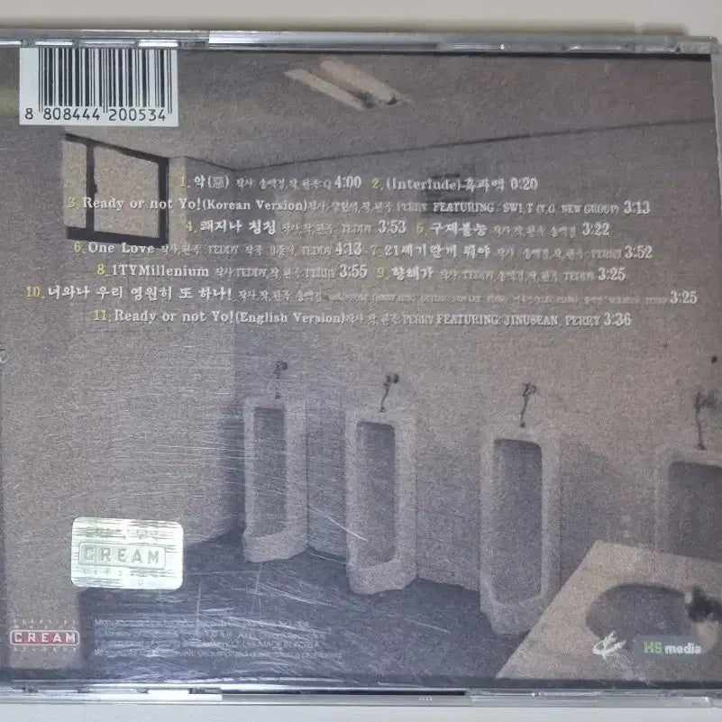 [BUNJANG] 1TYM 2nd Album (Unsealed CD) ONE LOVE / 원타임 1TYM 2집 (개봉 CD) ONE LOVE, 쾌지나 칭칭