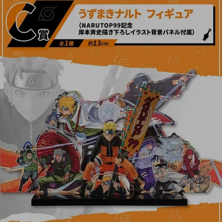 [BUNJANG] Naruto Uzumaki NARUTOP99 Limited Edition Figure (Sealed) / 나루토 우즈마키 피규어 NARUTOP99  미개봉 판매